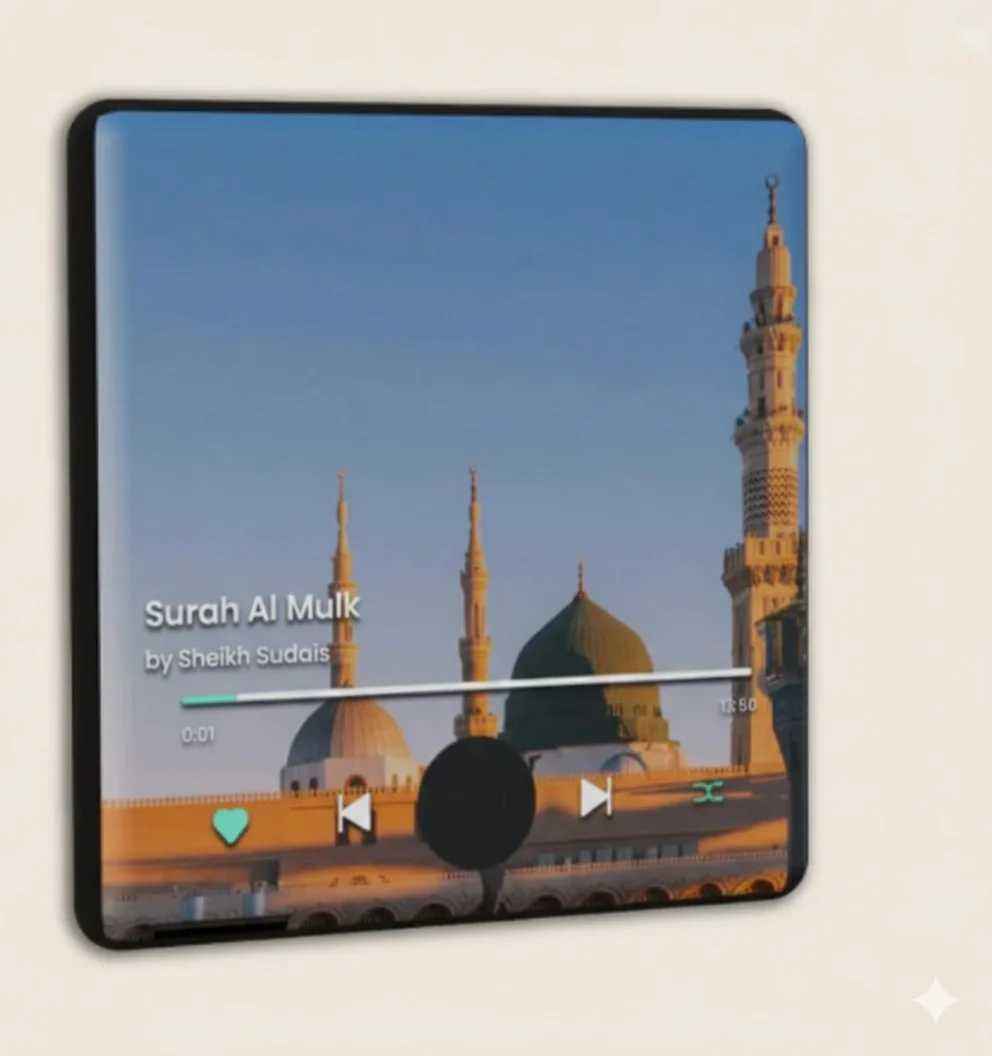 Exclusive Quran Surah Magnet Bluetooth Speaker – Islamic Gift